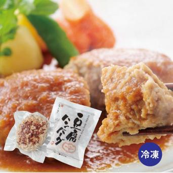 【冷凍】豆腐ハンバーグ １個入り