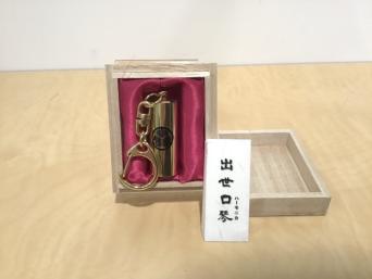 昭和楽器製造　出世口琴(ハーモニカ)