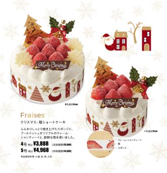 クリスマス・苺ショートケーキ